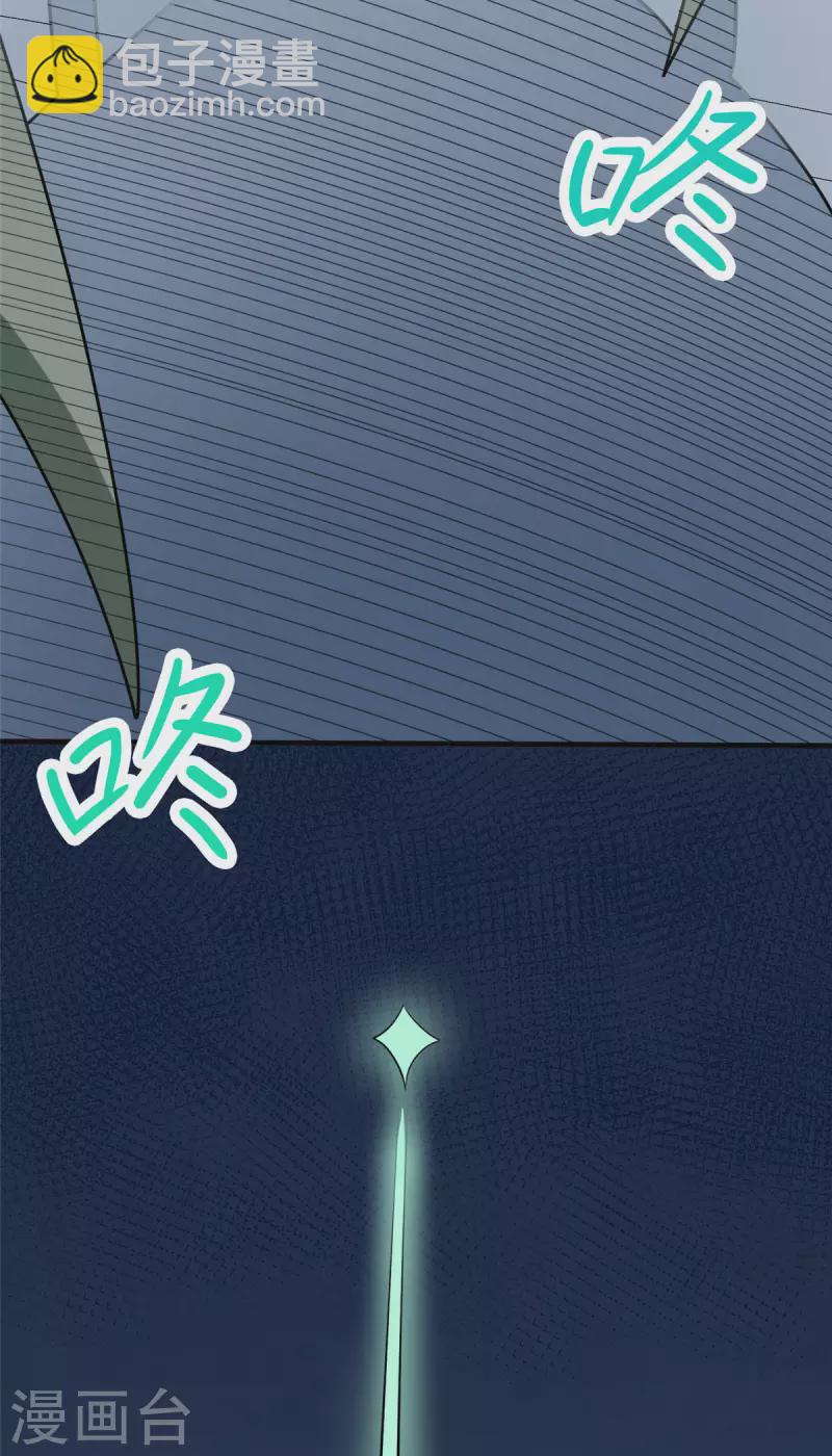 第23话 我不做人了！-第23话