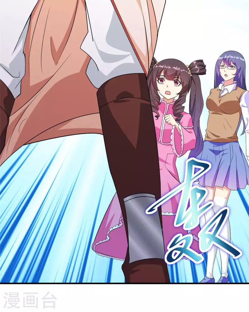 開局送妹：我有百萬遊戲娘 - 第29話 末日降臨！ - 2