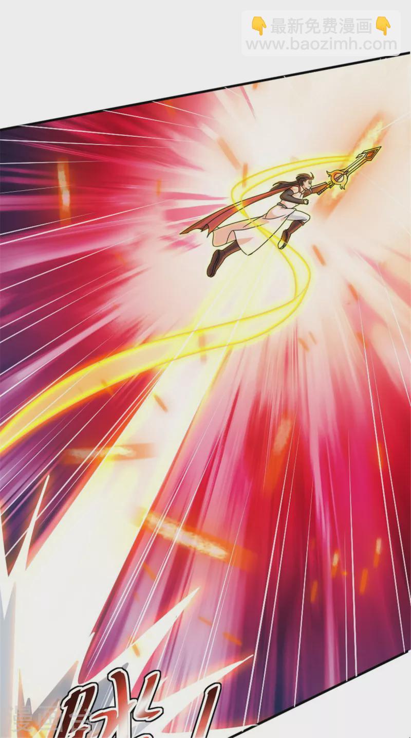 開局送妹：我有百萬遊戲娘 - 第29話 末日降臨！ - 3