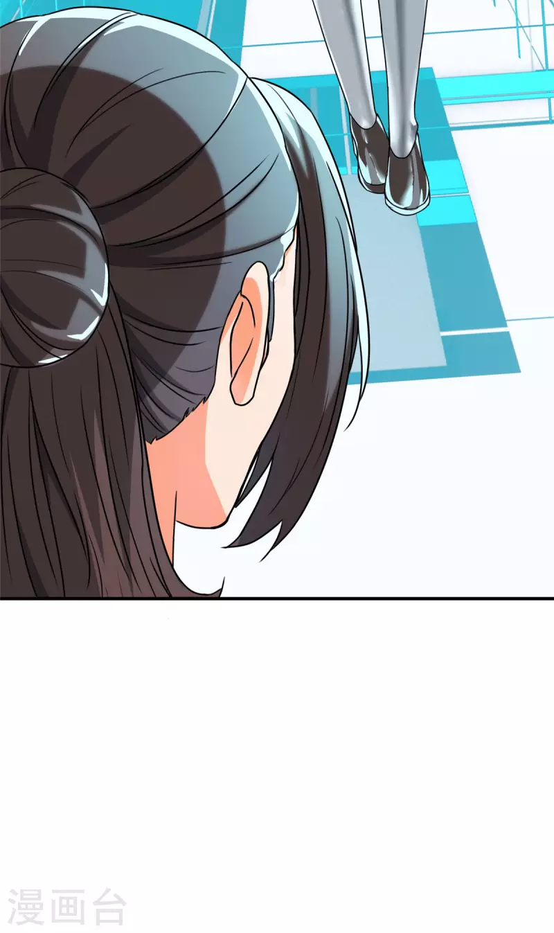 開局送妹：我有百萬遊戲娘 - 第29話 末日降臨！ - 8