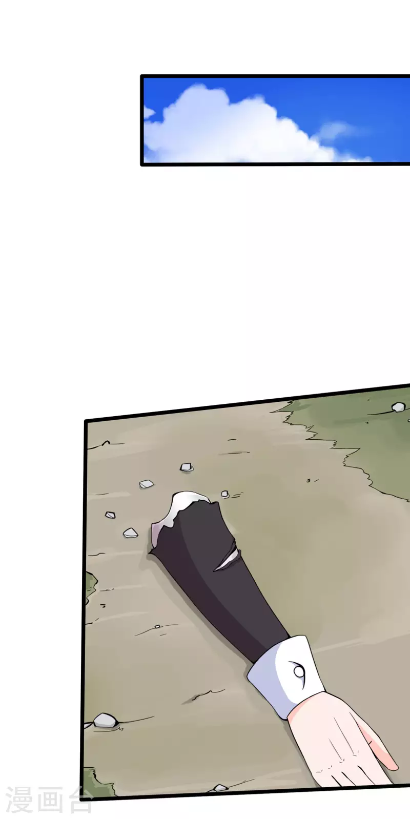 開局送妹：我有百萬遊戲娘 - 第33話 吾名“愛麗絲” - 1