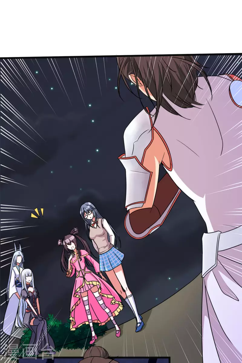 開局送妹：我有百萬遊戲娘 - 第35話 男人的浪漫來了！ - 2