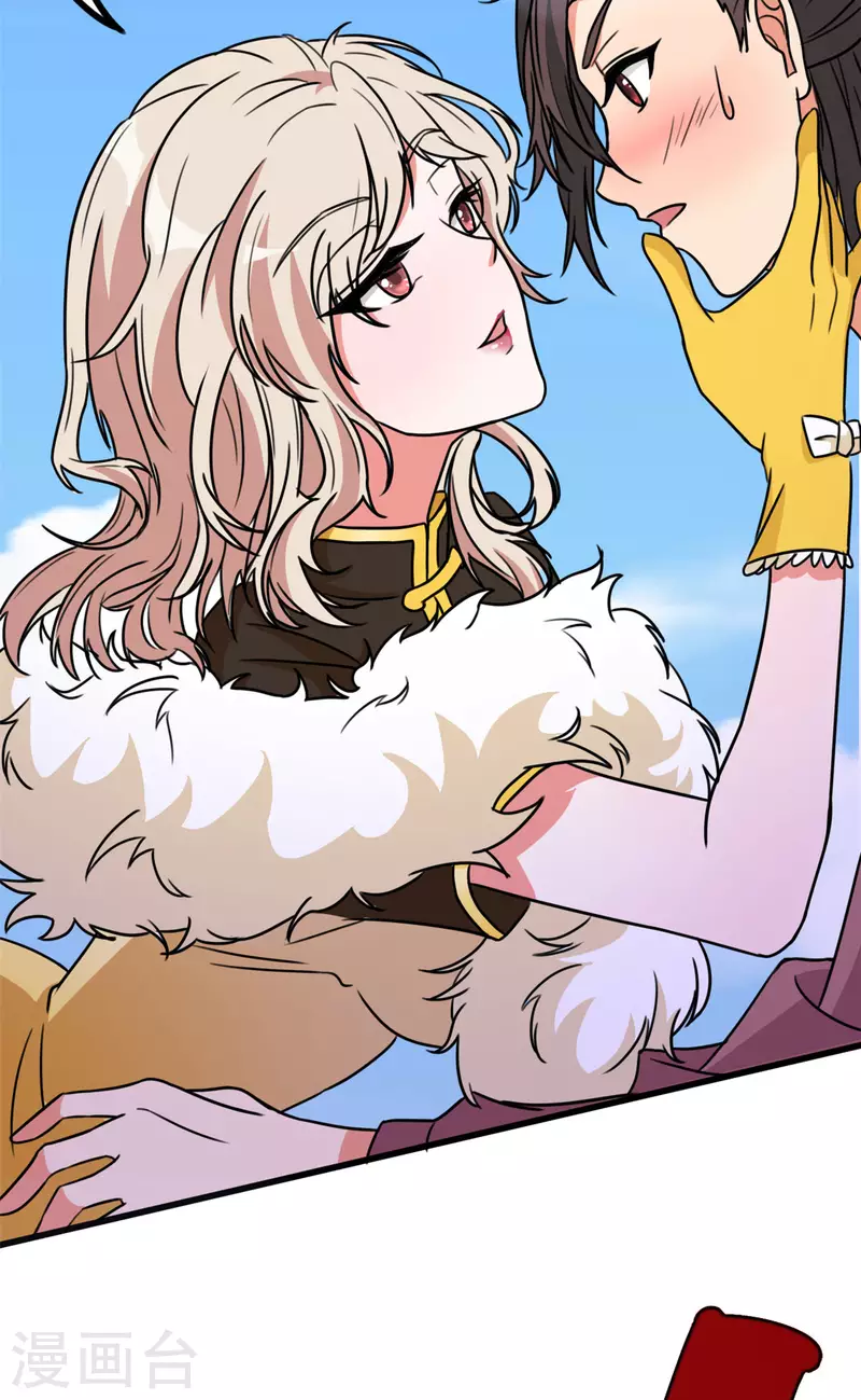 開局送妹：我有百萬遊戲娘 - 第35話 男人的浪漫來了！ - 2