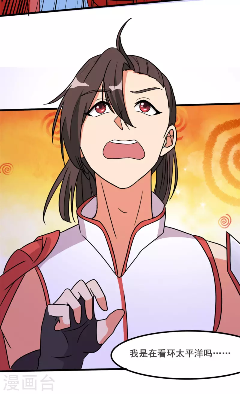 開局送妹：我有百萬遊戲娘 - 第35話 男人的浪漫來了！ - 7