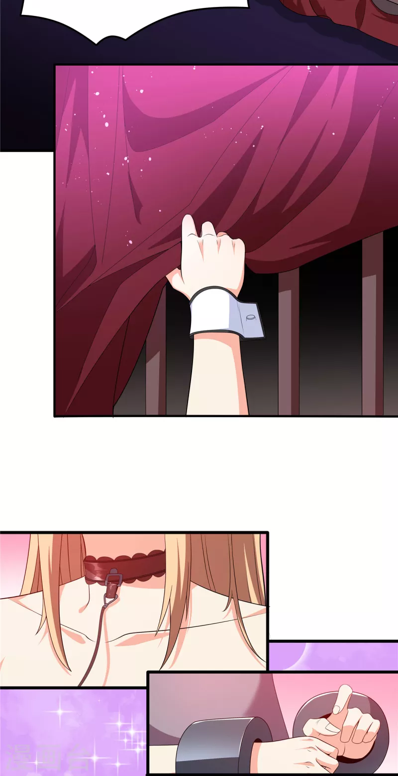 開局送妹：我有百萬遊戲娘 - 第39話 拍賣會 - 3