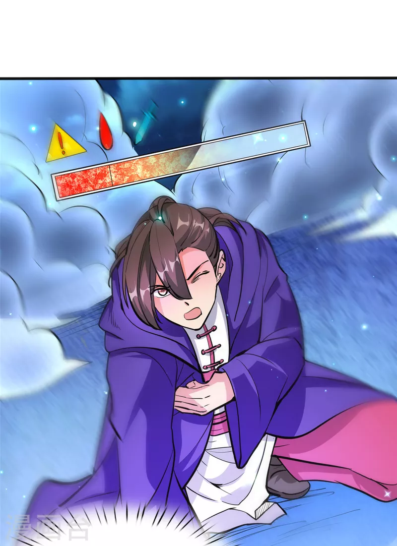 開局送妹：我有百萬遊戲娘 - 第5話 意外之戰？ - 5