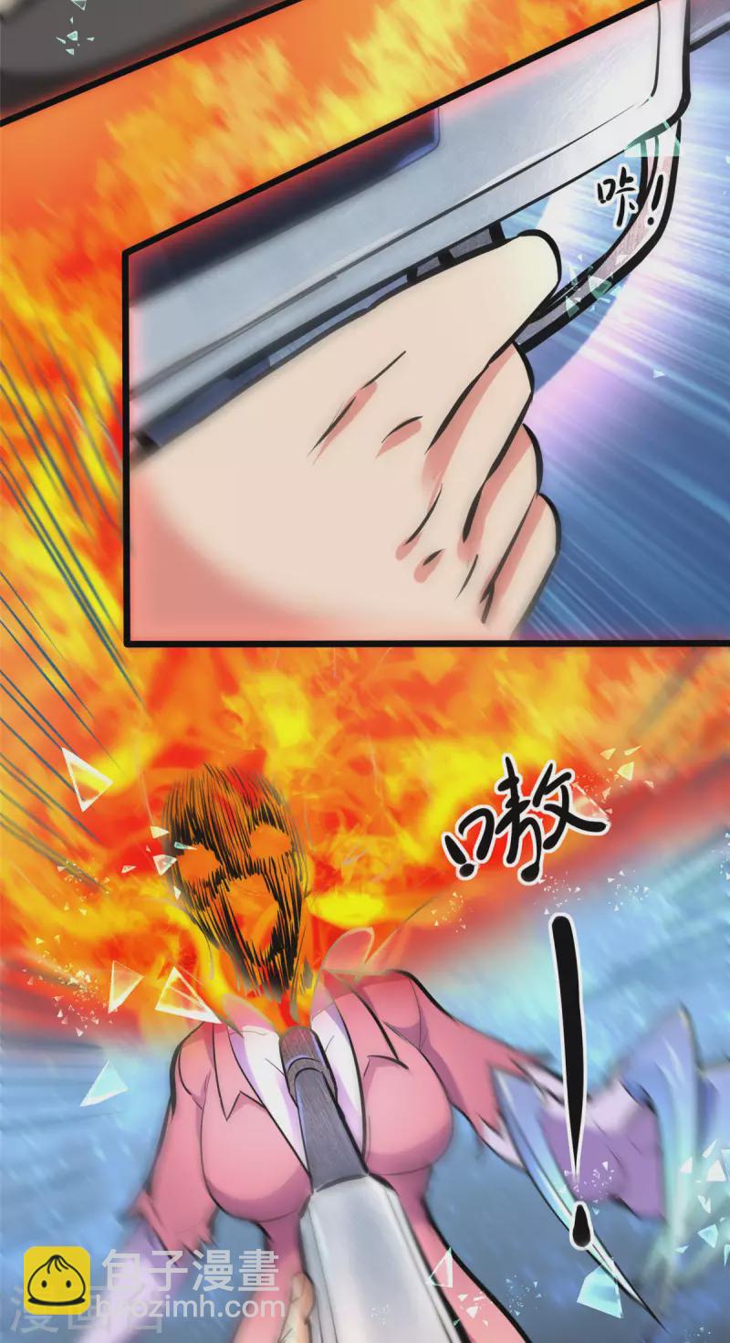 開局送妹：我有百萬遊戲娘 - 第5話 意外之戰？ - 6