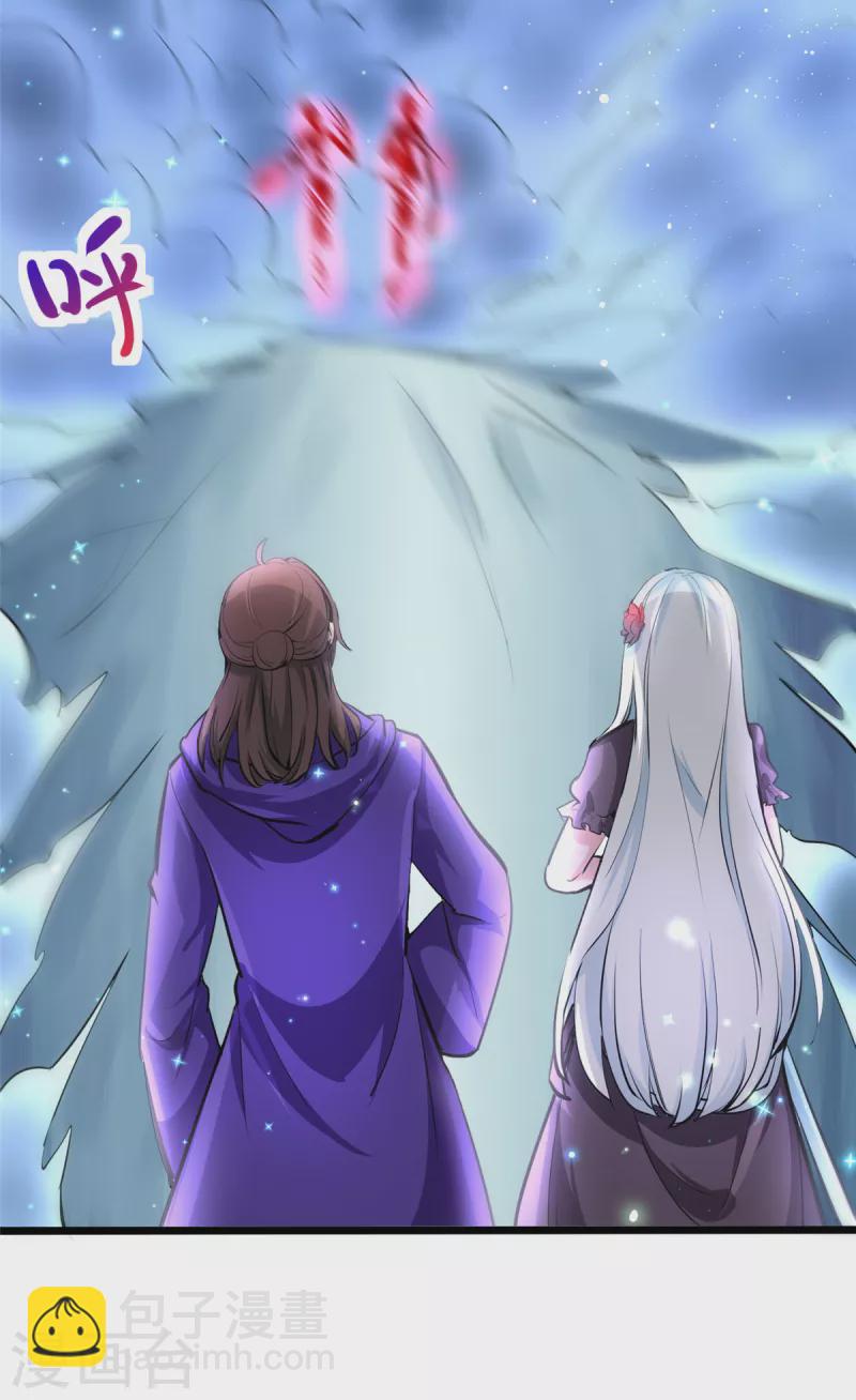 開局送妹：我有百萬遊戲娘 - 第5話 意外之戰？ - 2