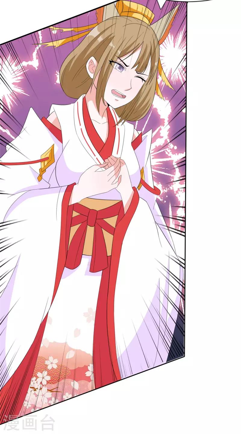 開局送妹：我有百萬遊戲娘 - 第46話 我可是有老婆的 - 6