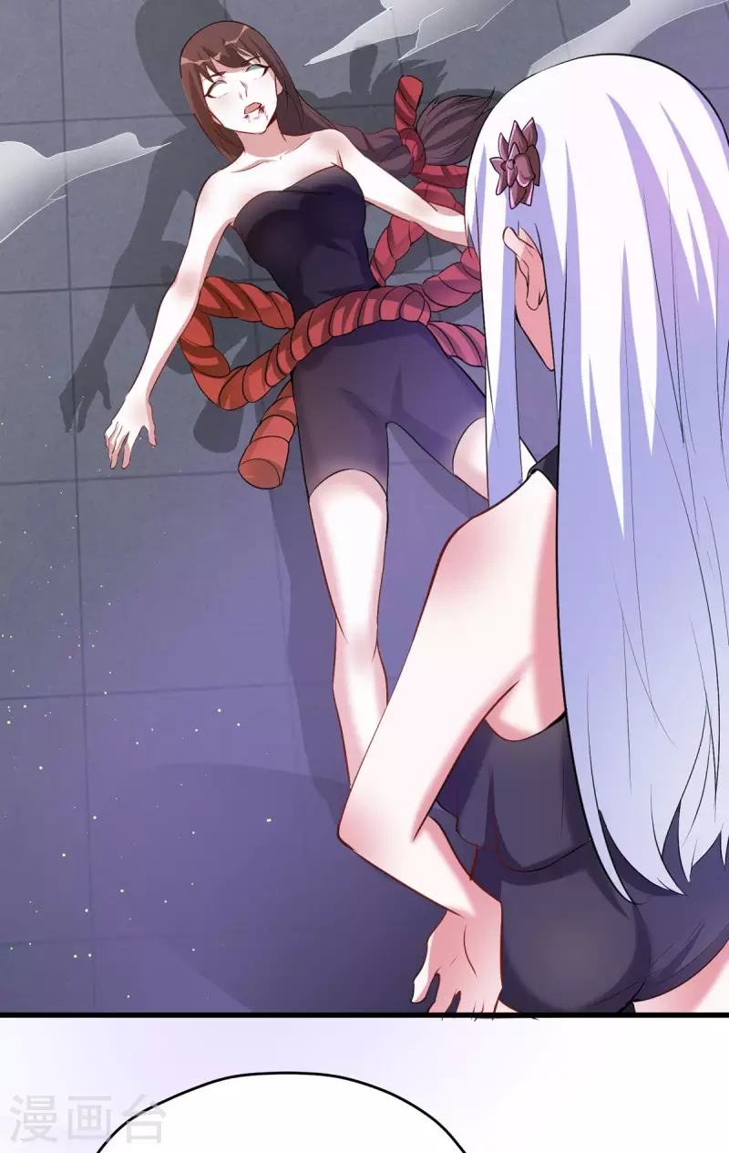 開局送妹：我有百萬遊戲娘 - 第55話 泳褲就所謂了！？ - 1