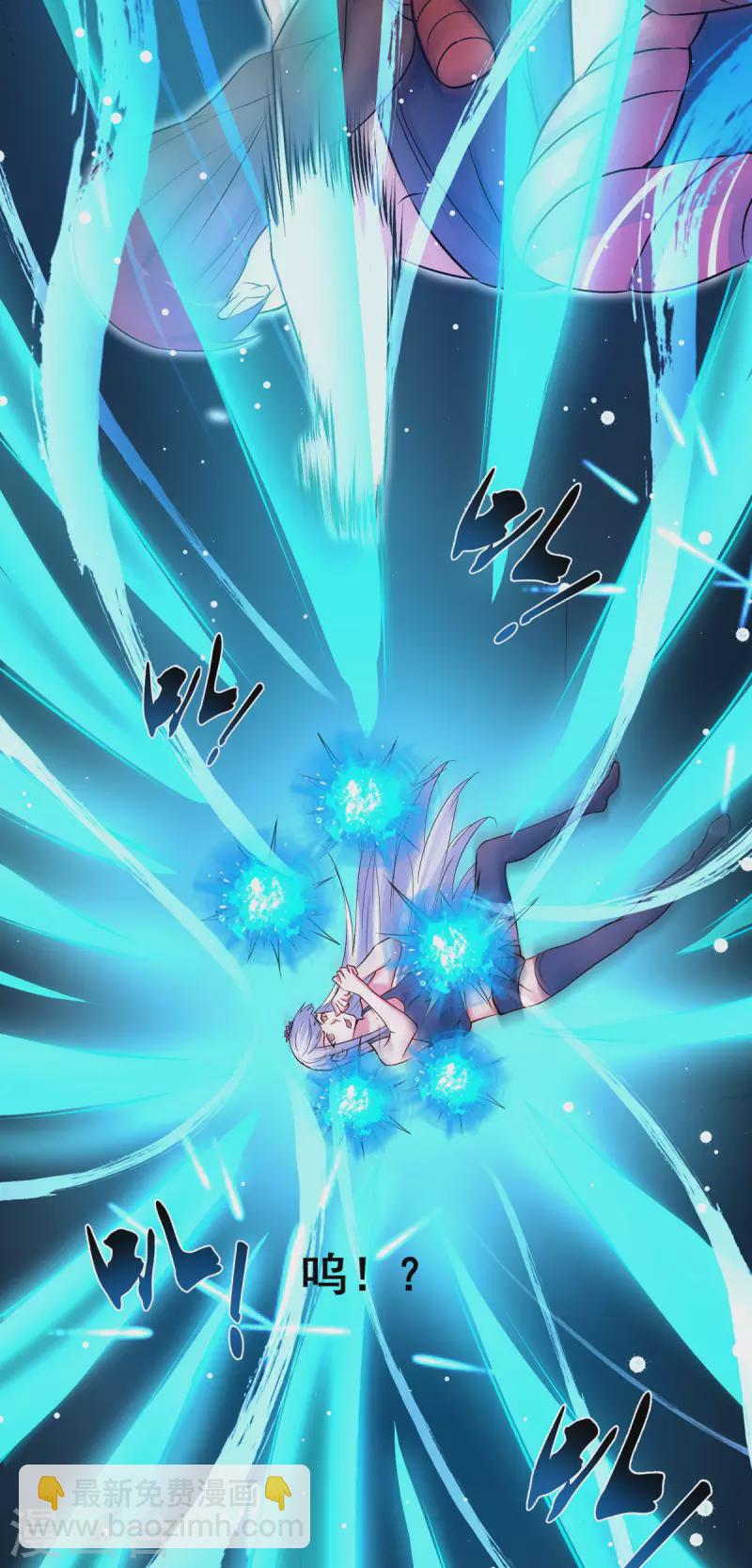 開局送妹：我有百萬遊戲娘 - 第55話 泳褲就所謂了！？ - 1