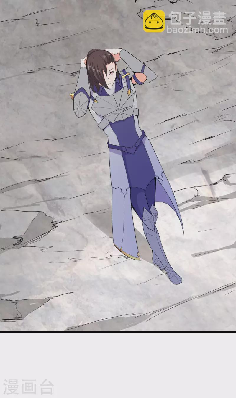 開局送妹：我有百萬遊戲娘 - 第62話 傳送迷宮 - 5