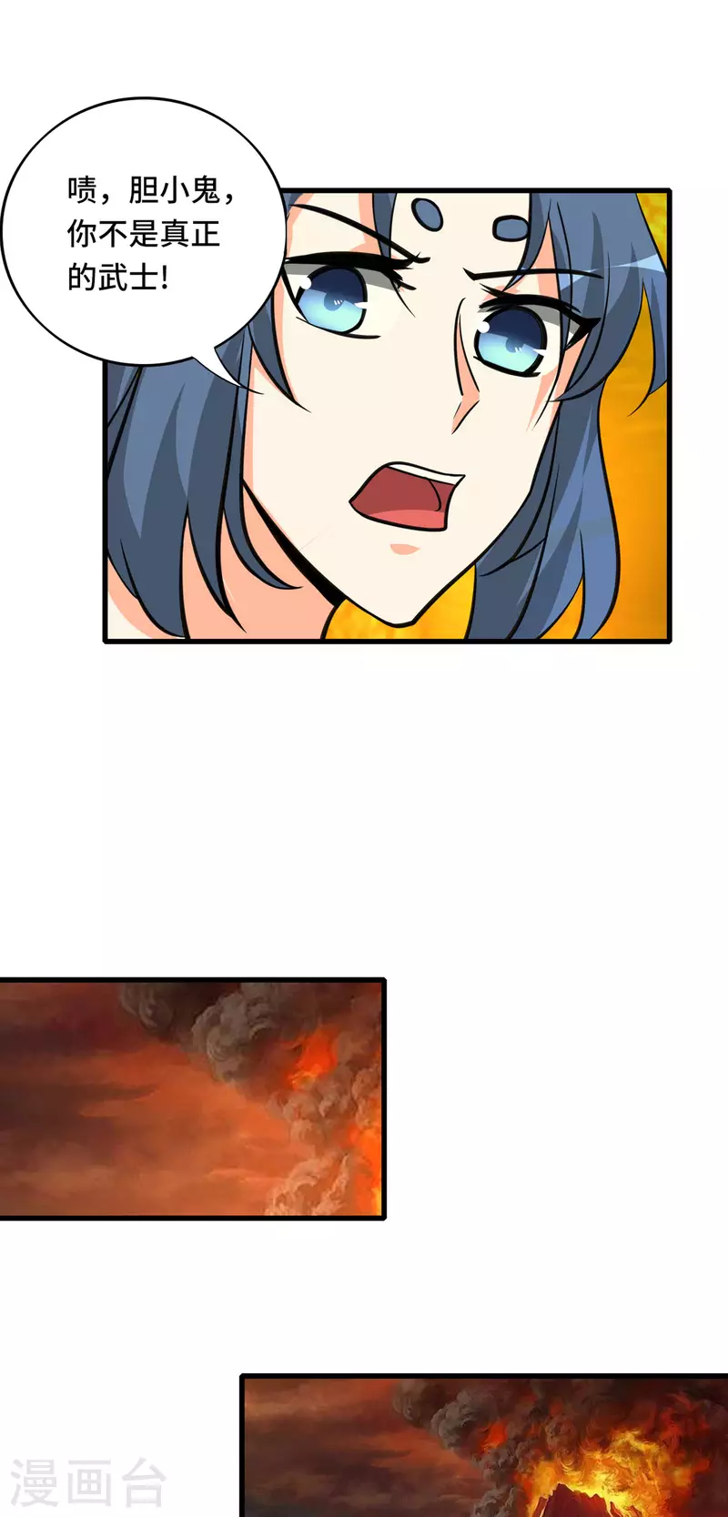 開局送妹：我有百萬遊戲娘 - 第64話 快樂泡溫泉 - 6