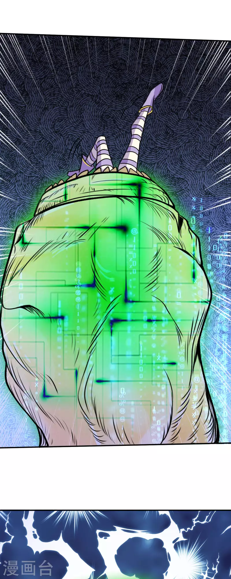 開局送妹：我有百萬遊戲娘 - 第66話 史萊姆攻擊 - 2