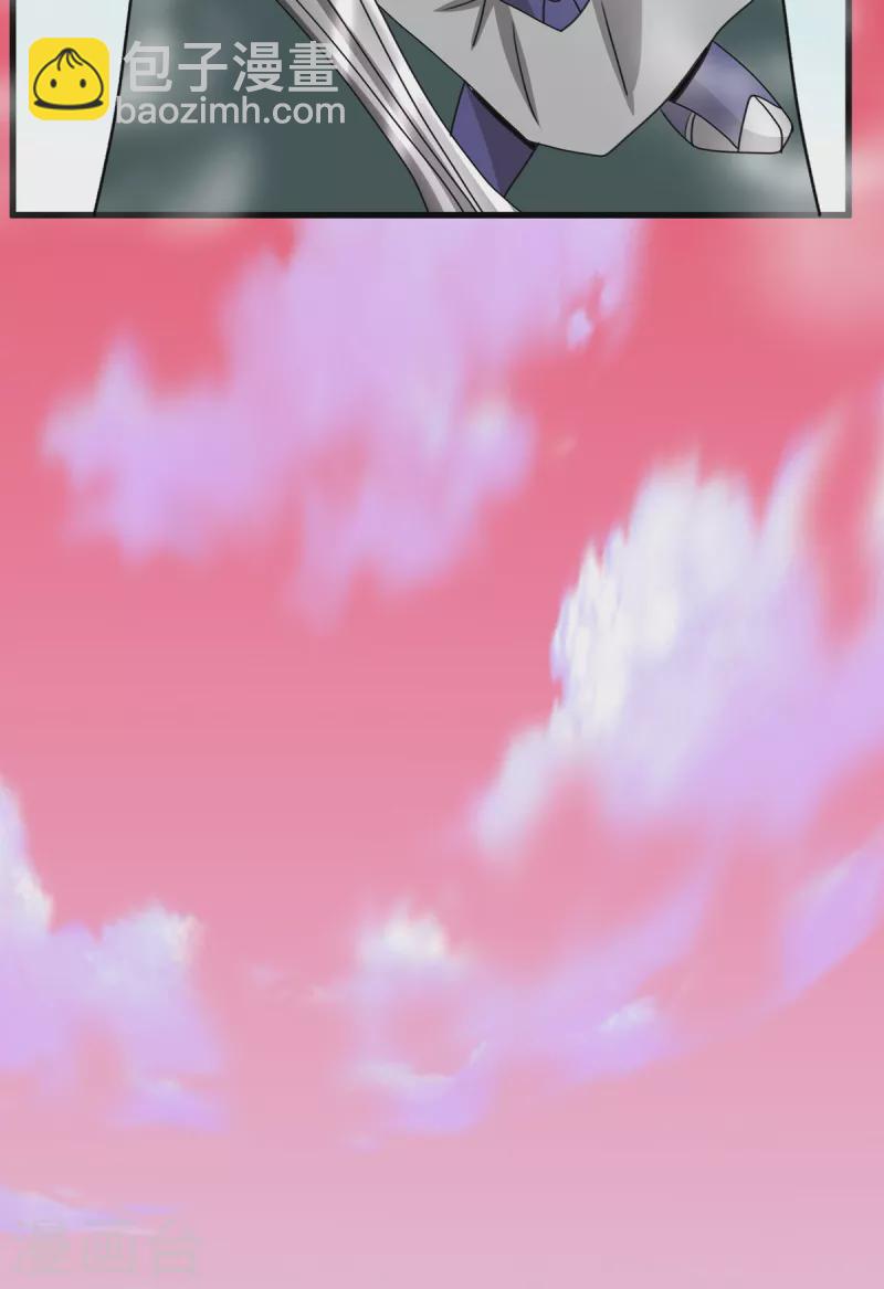 開局送妹：我有百萬遊戲娘 - 第68話 我記住你了 - 6