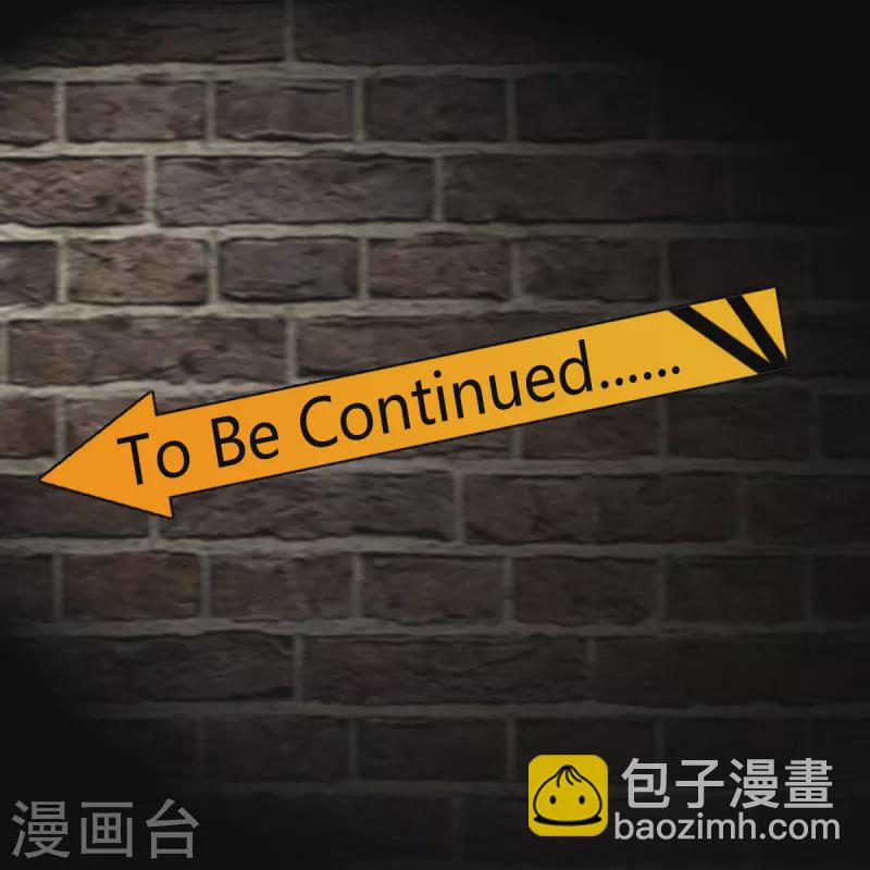 開局送妹：我有百萬遊戲娘 - 第68話 我記住你了 - 4