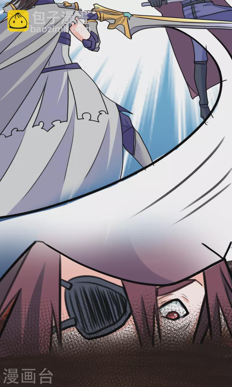 開局送妹：我有百萬遊戲娘 - 第70話 變成我的NPC吧！ - 5