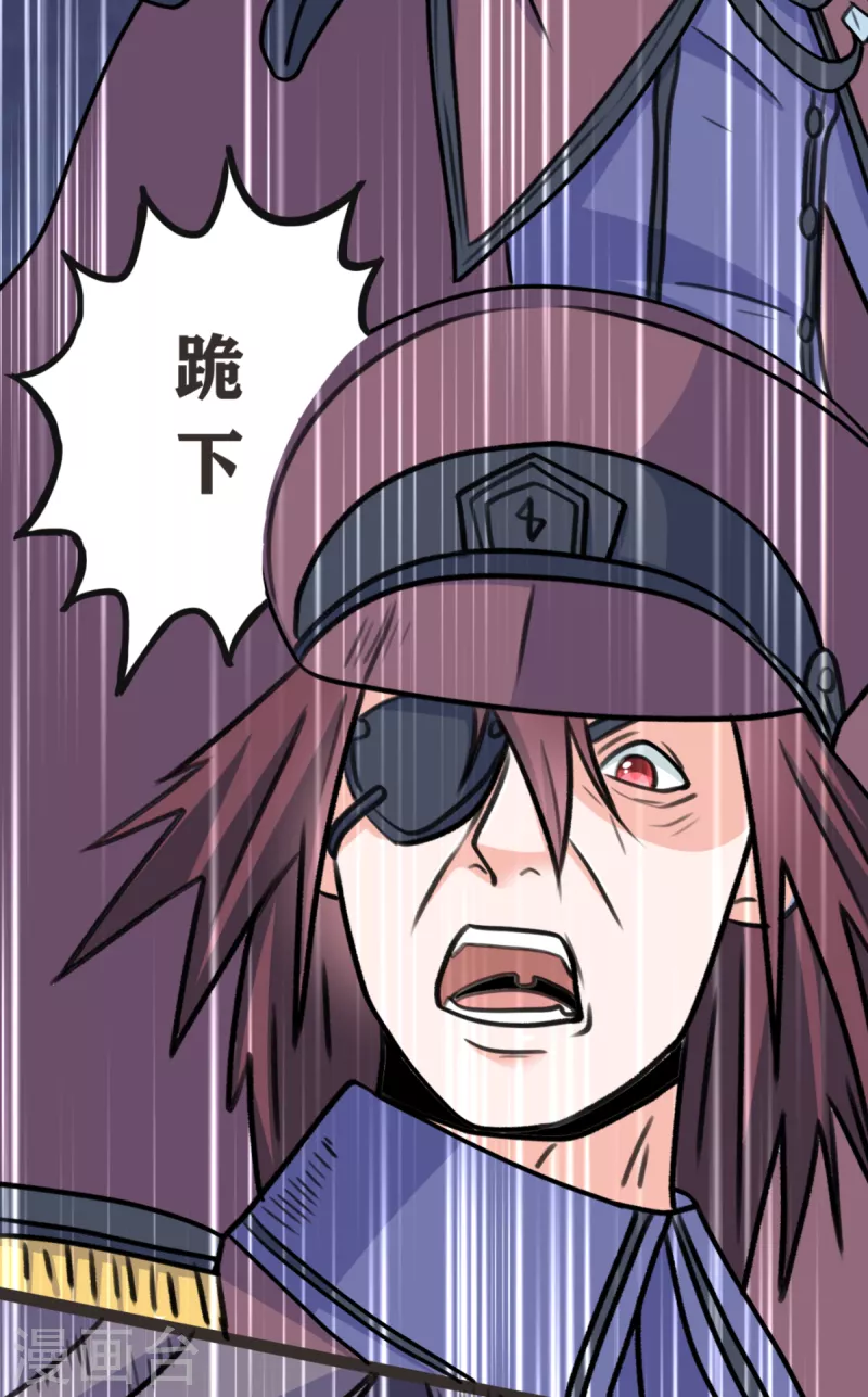 開局送妹：我有百萬遊戲娘 - 第70話 變成我的NPC吧！ - 1