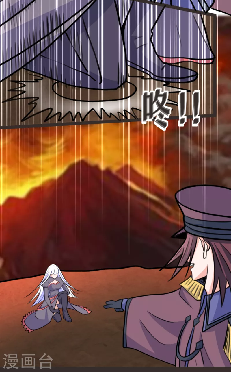 開局送妹：我有百萬遊戲娘 - 第70話 變成我的NPC吧！ - 2