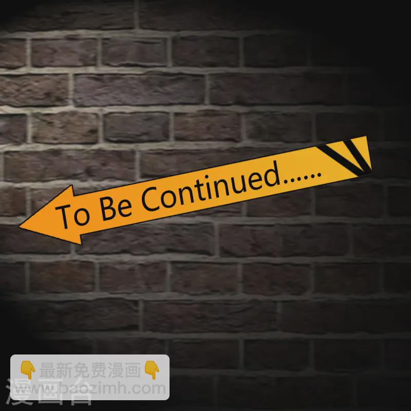 開局送妹：我有百萬遊戲娘 - 第72話 找到弱點！ - 2