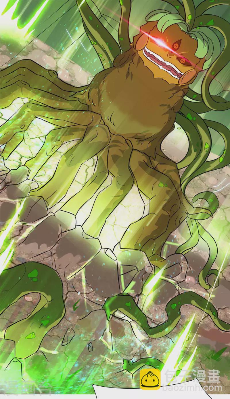 開局送妹：我有百萬遊戲娘 - 第9話 我的老婆我來救 - 6