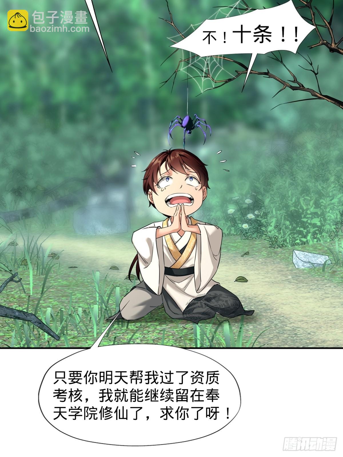 第1话(1/2)-第1话