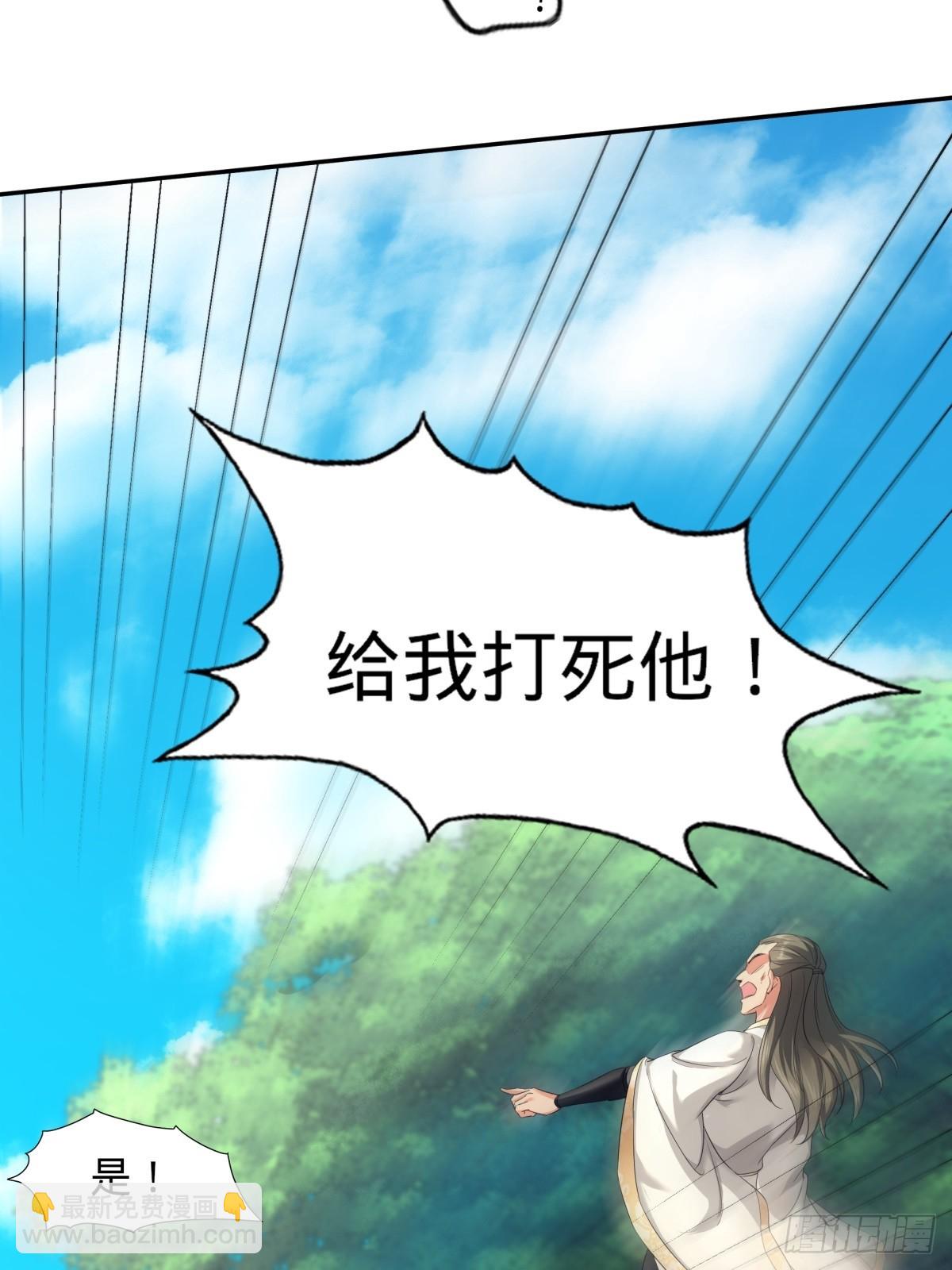 第1话(1/2)-第1话