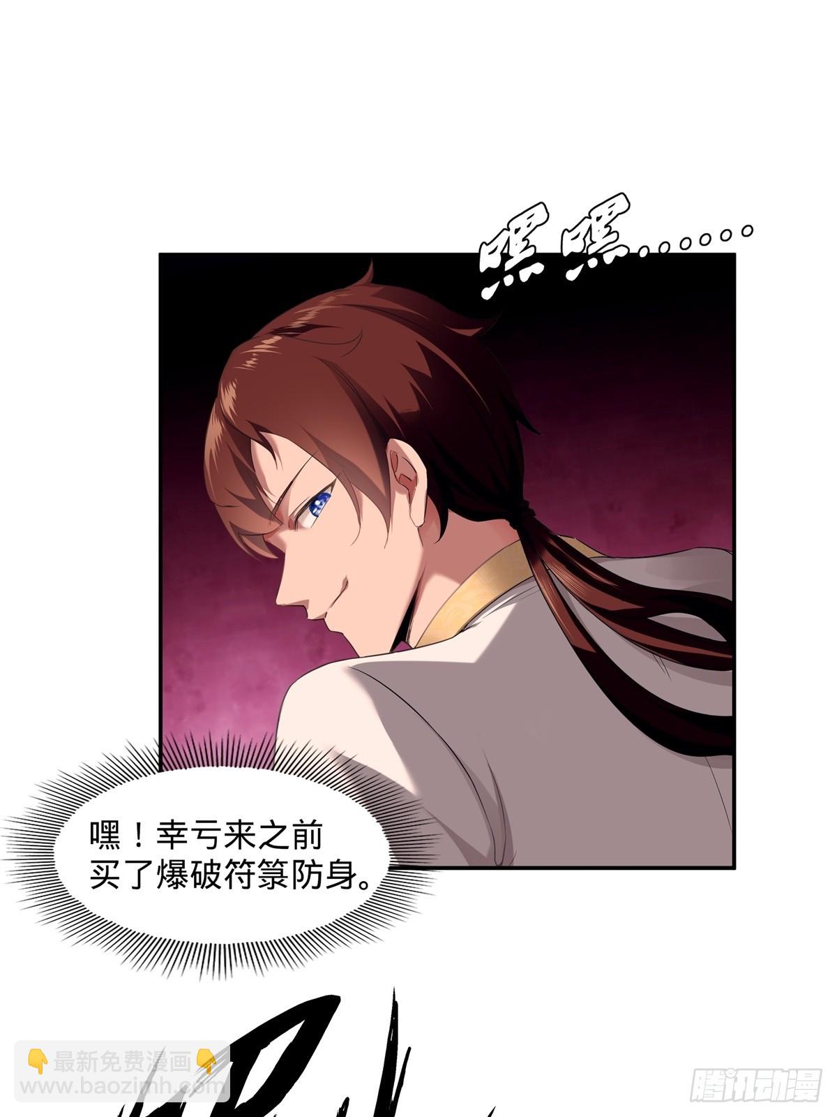 第1话(1/2)-第1话