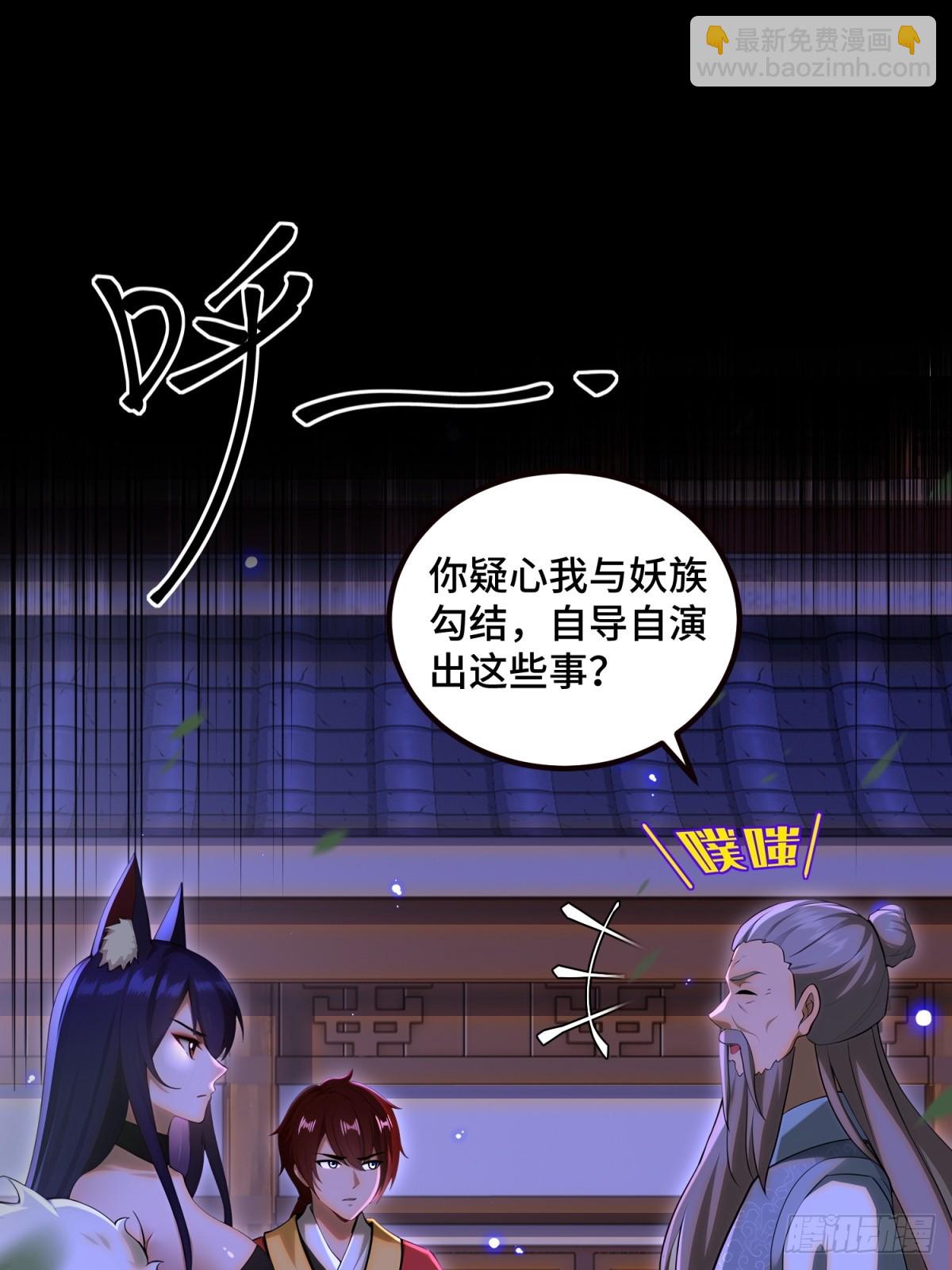 第101话(1/2)-第99话