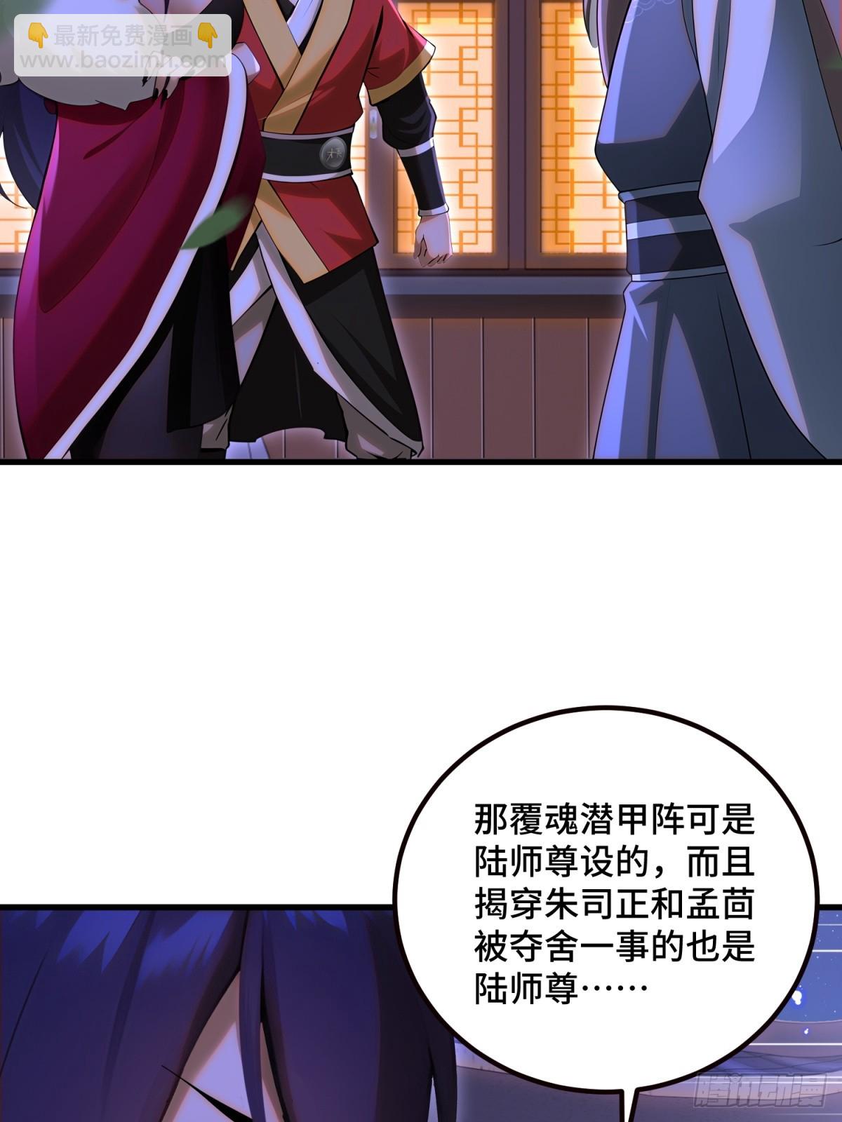 第101话(1/2)-第99话