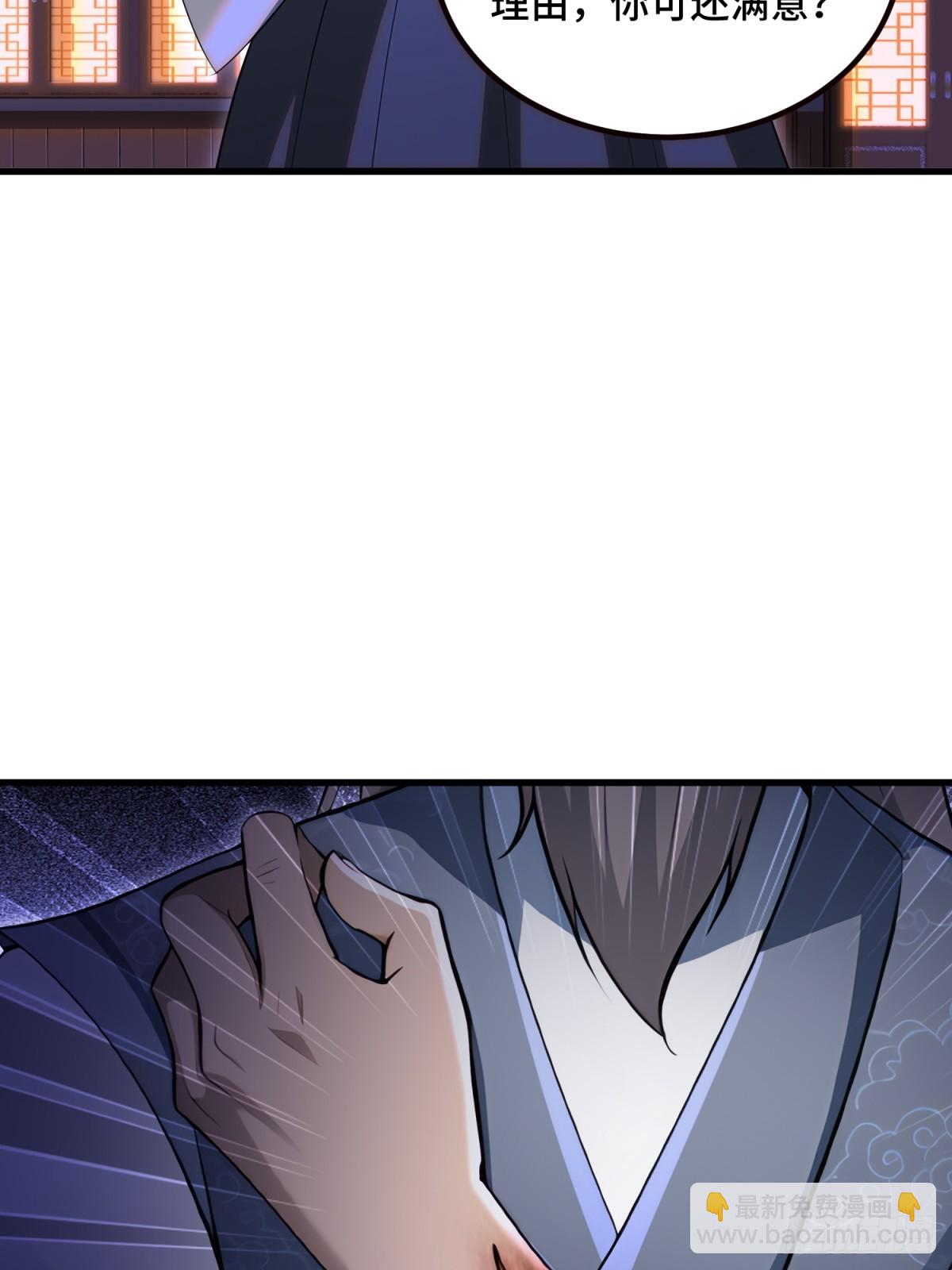 第101话(1/2)-第99话