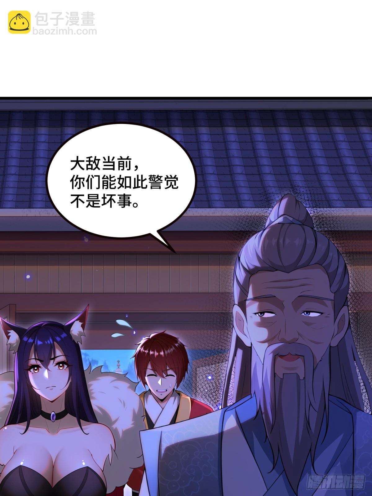 第101话(1/2)-第99话