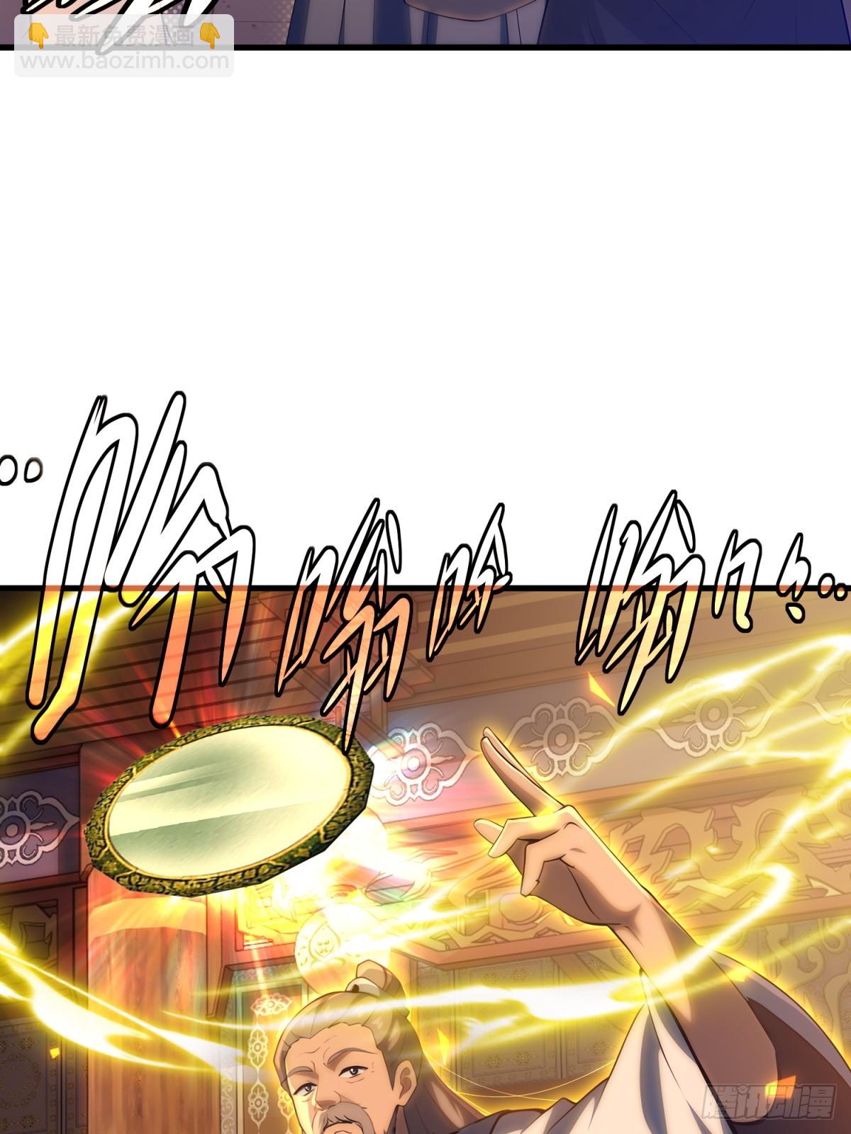 第101话(1/2)-第99话