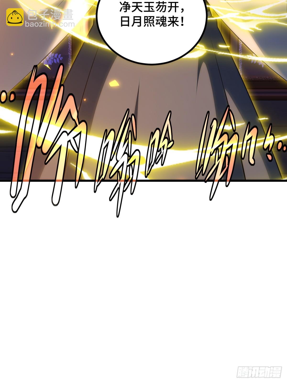 第101话(1/2)-第99话