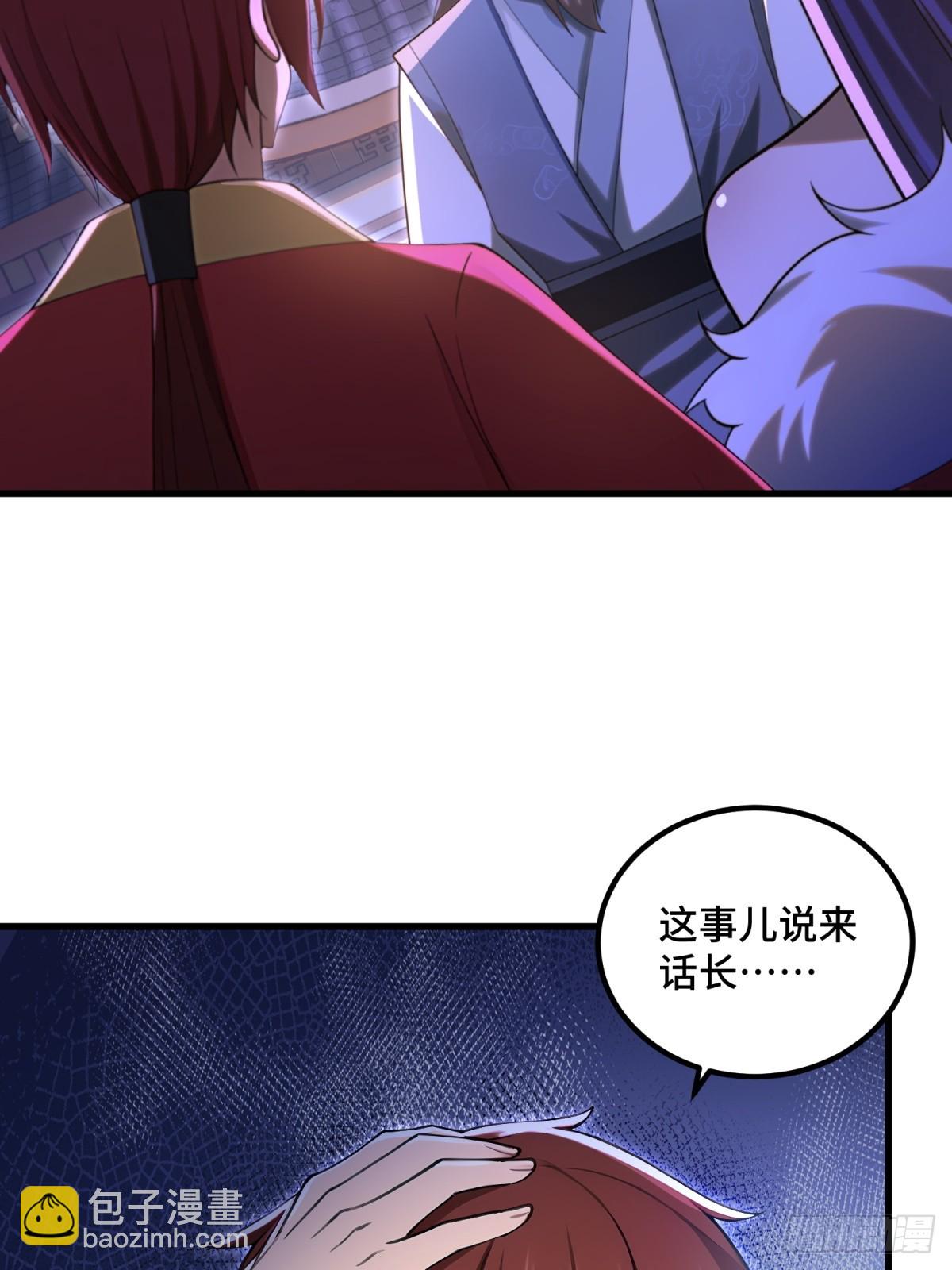 第101话(1/2)-第99话