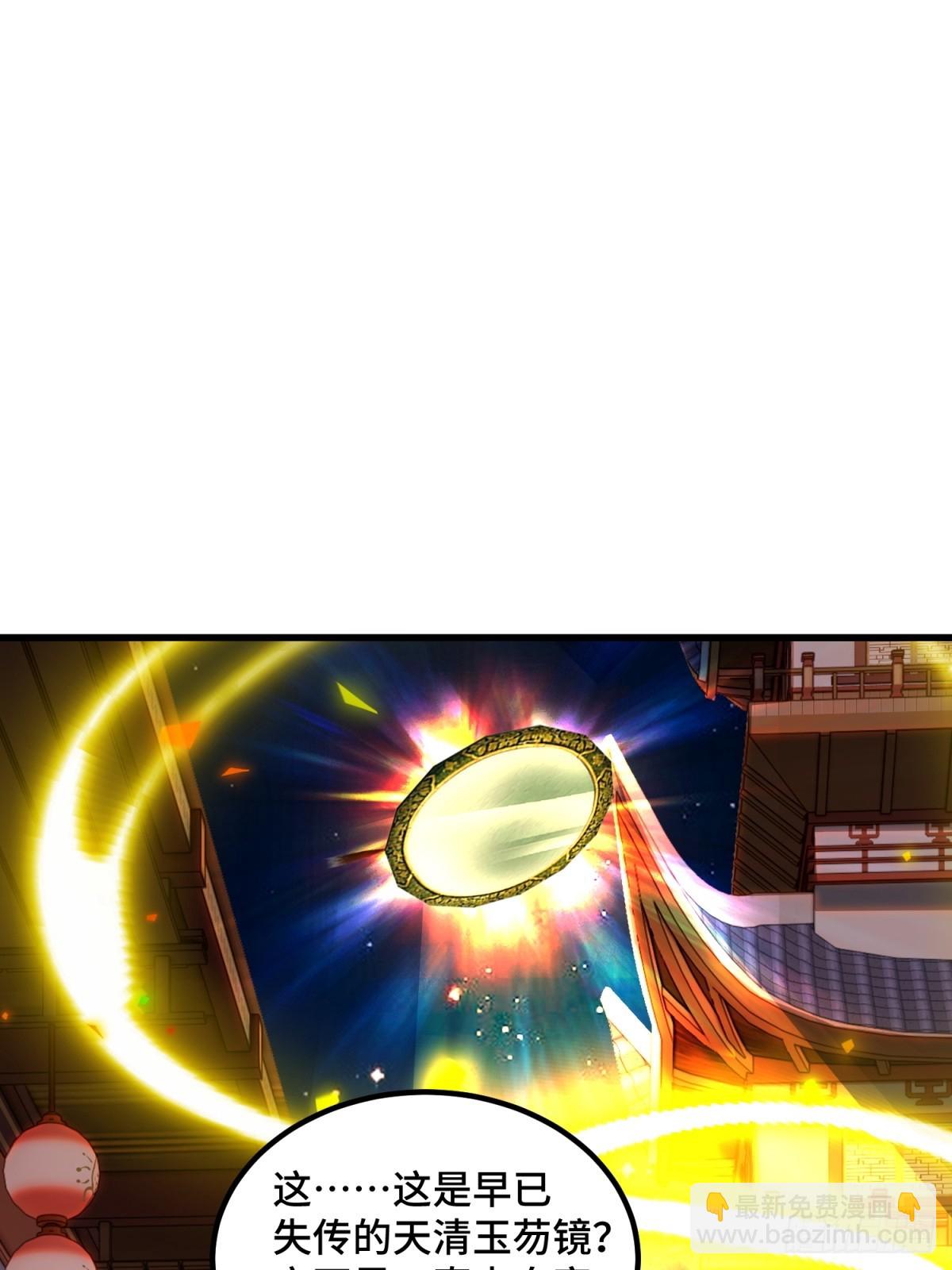 第101话(1/2)-第99话