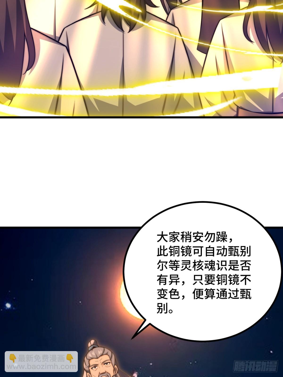 第101话(1/2)-第99话