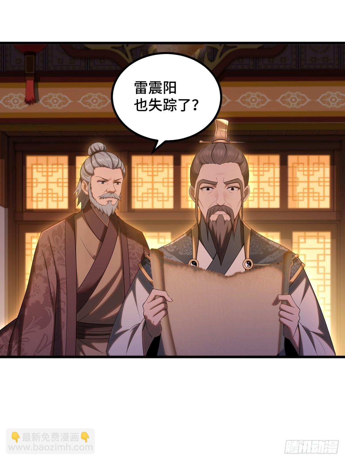 第101话(1/2)-第99话