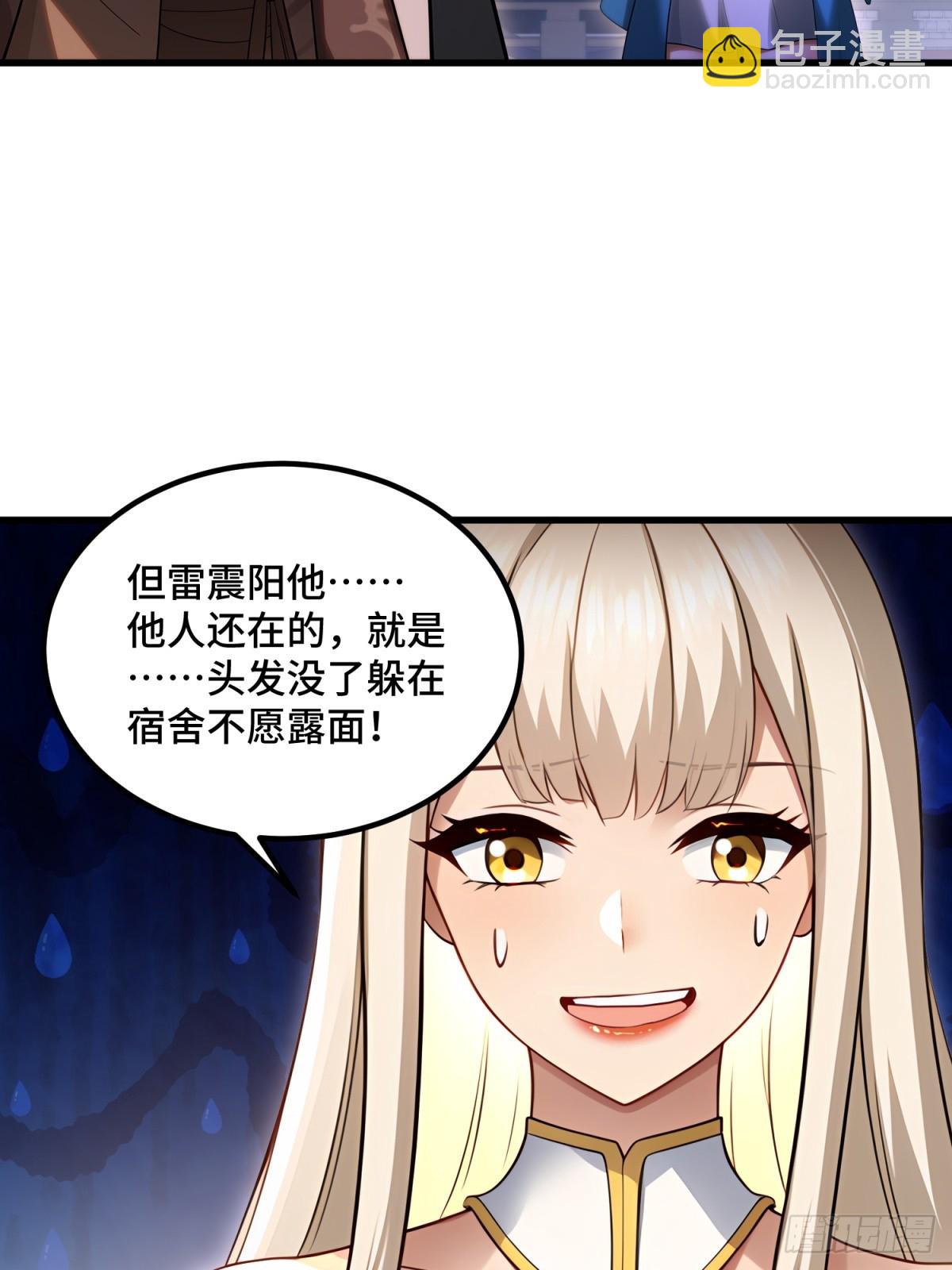 第101话(1/2)-第99话