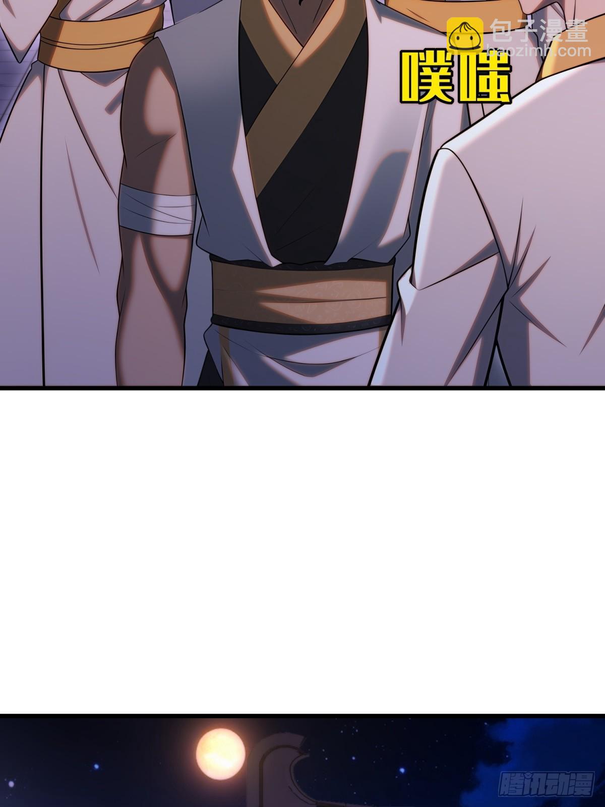 第101话(1/2)-第99话