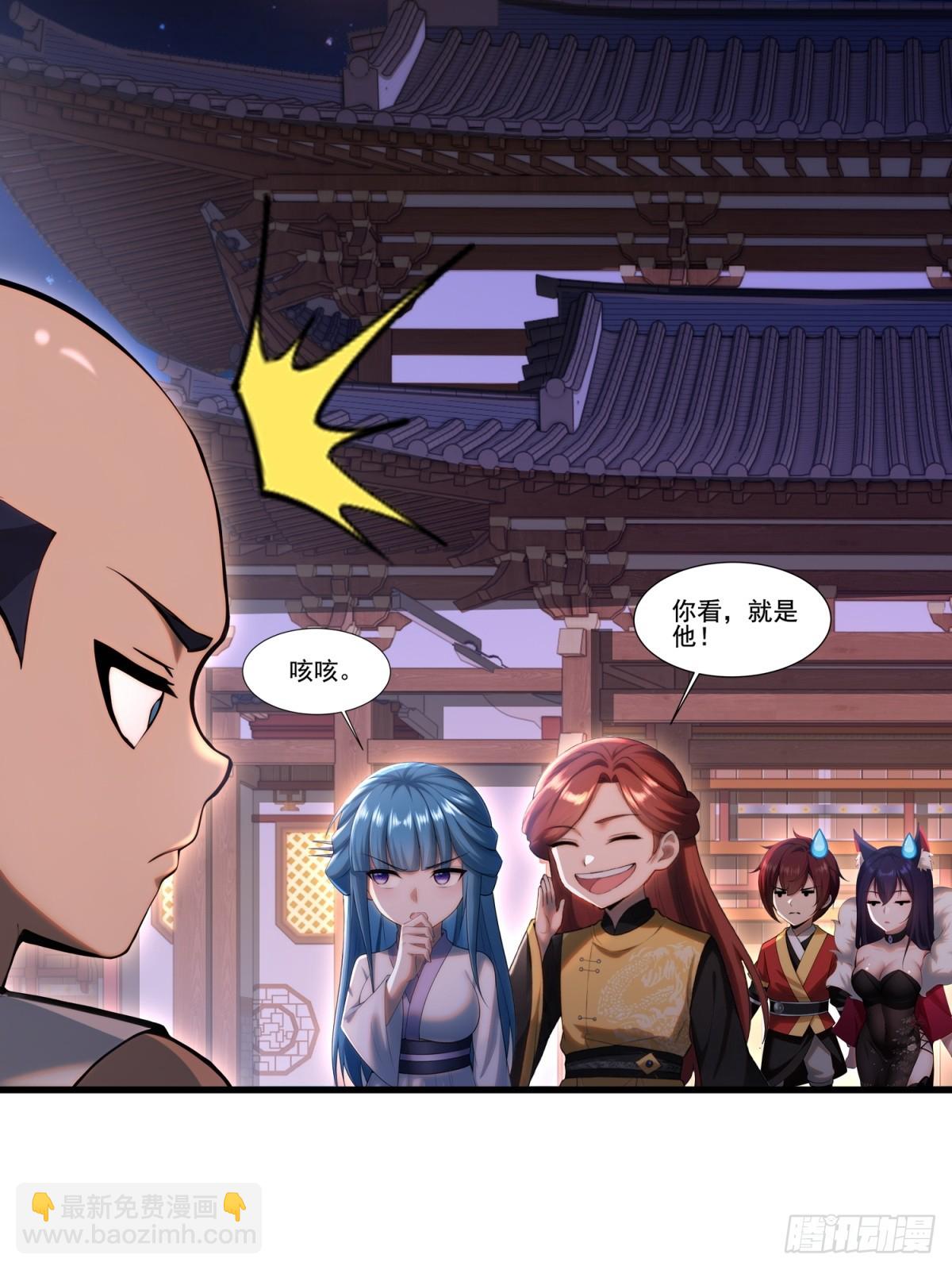 第101话(1/2)-第99话