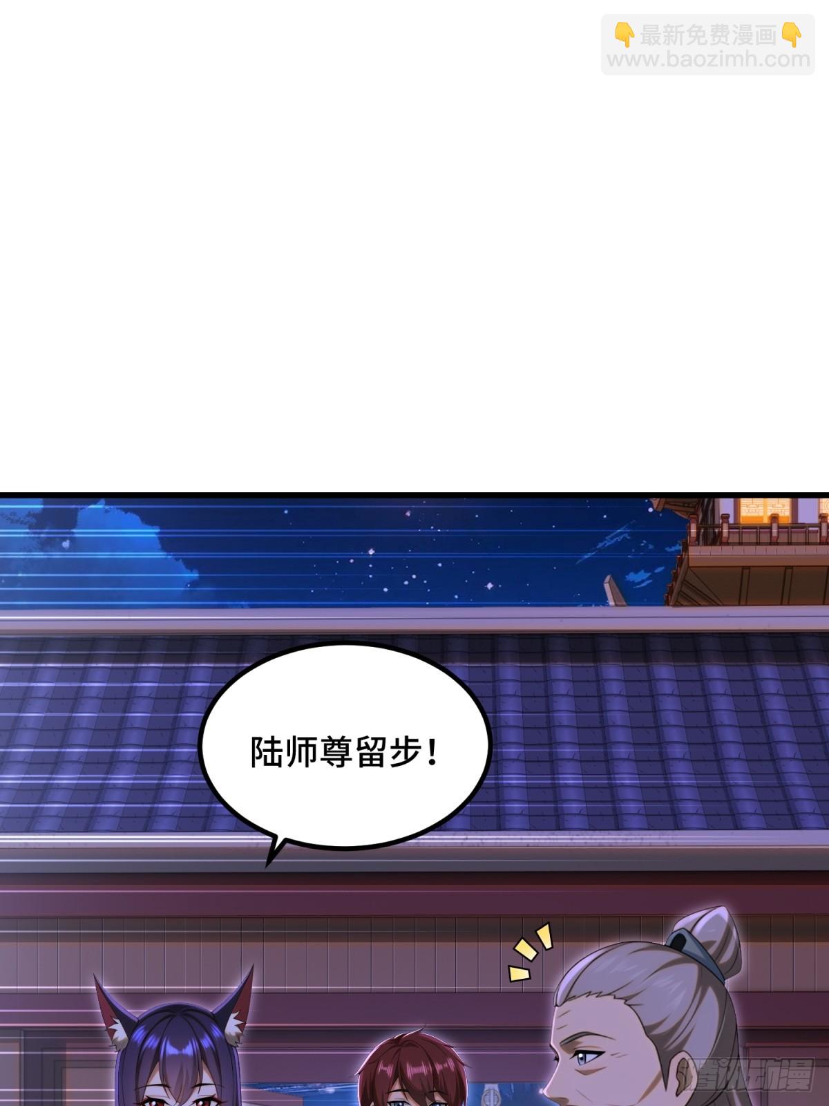 第101话(1/2)-第99话