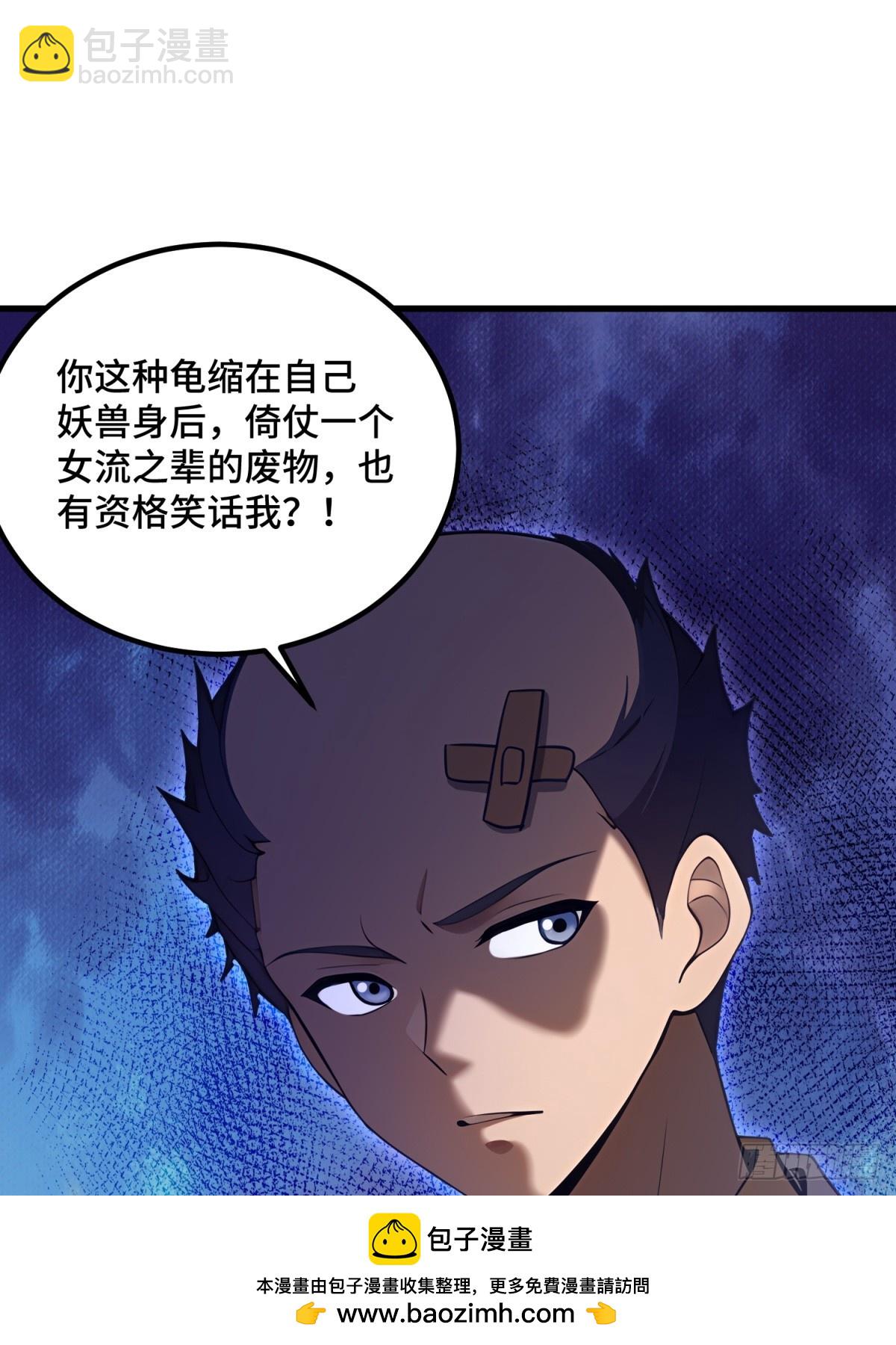 第101话(1/2)-第99话