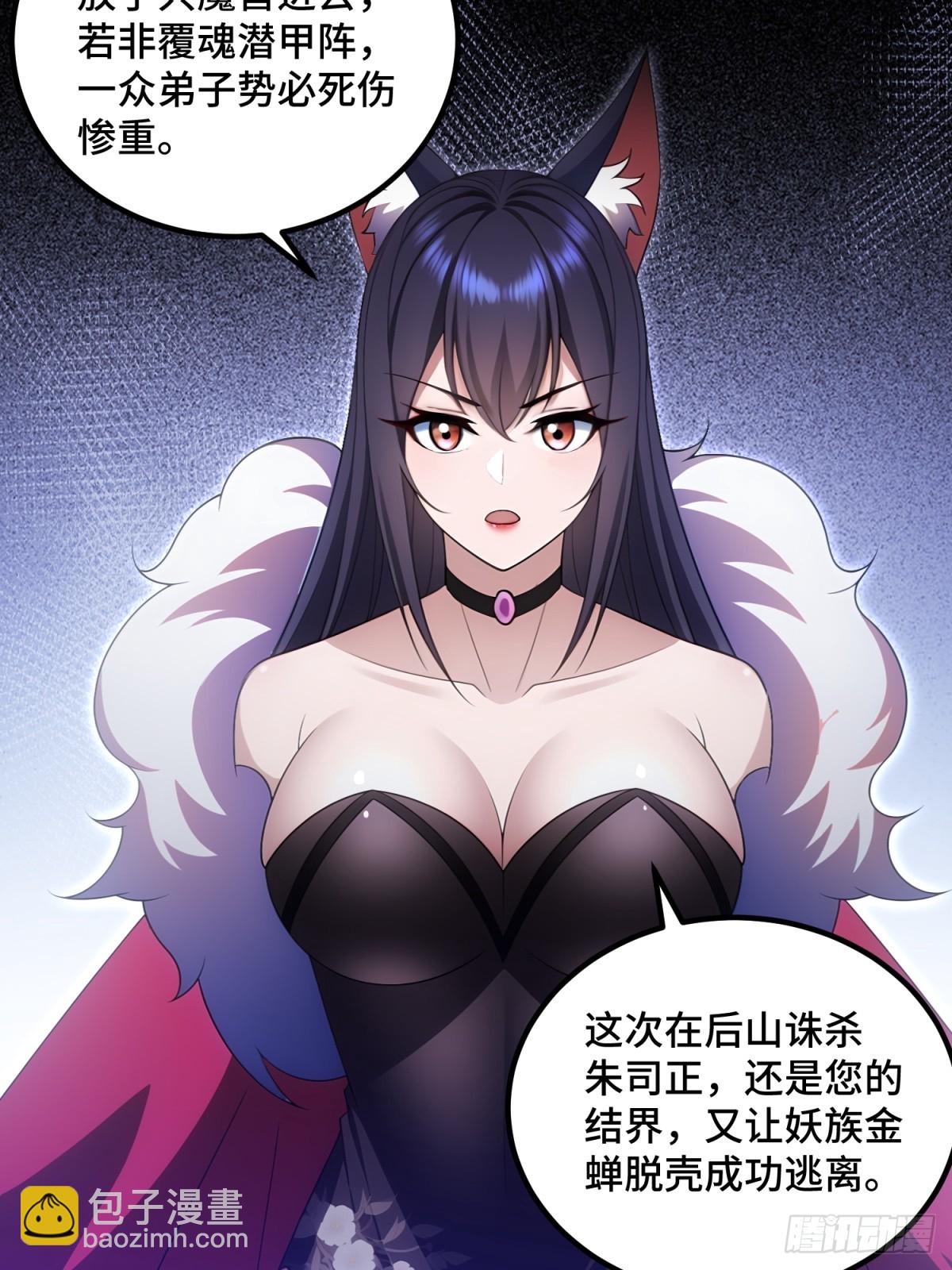 第101话(1/2)-第99话