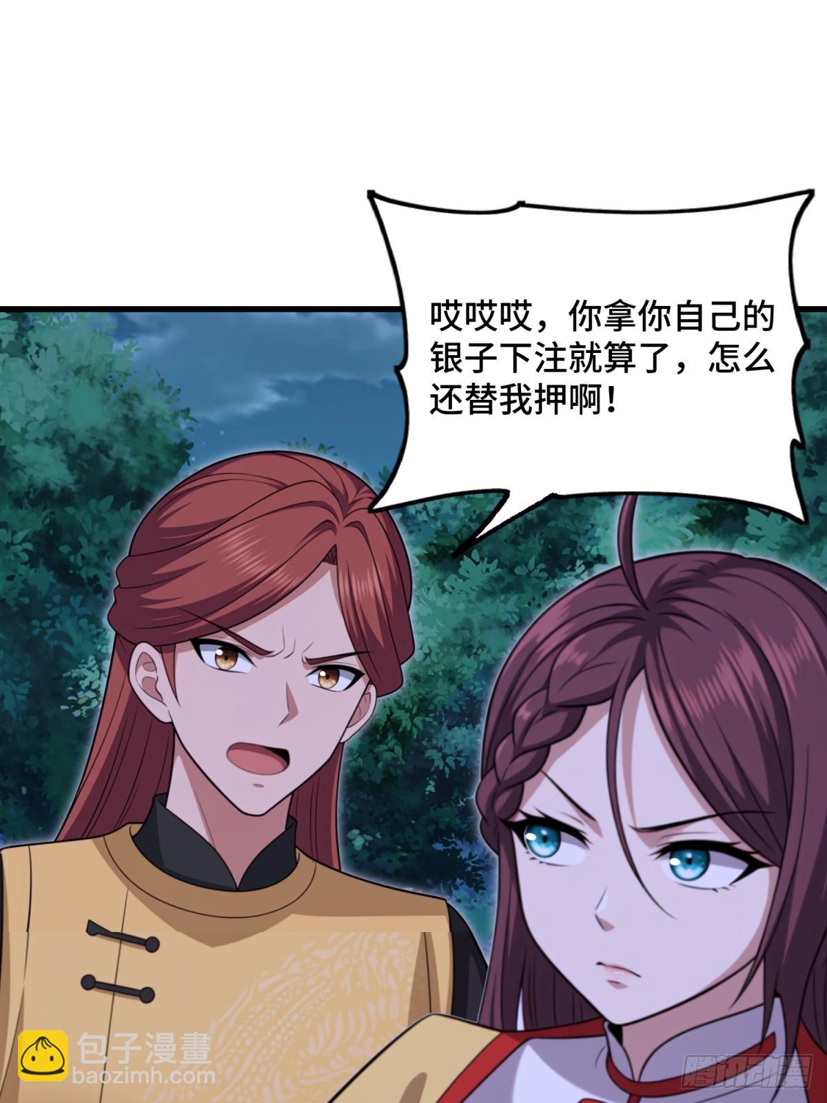 第103话(1/2)-第101话