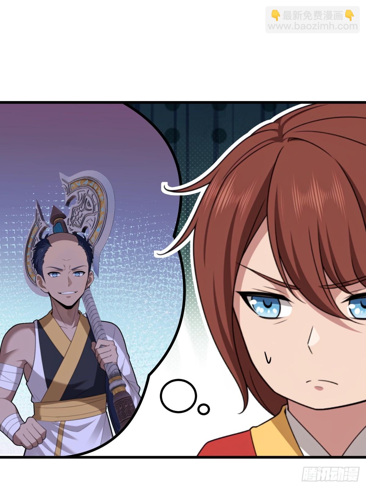 第103话(1/2)-第101话