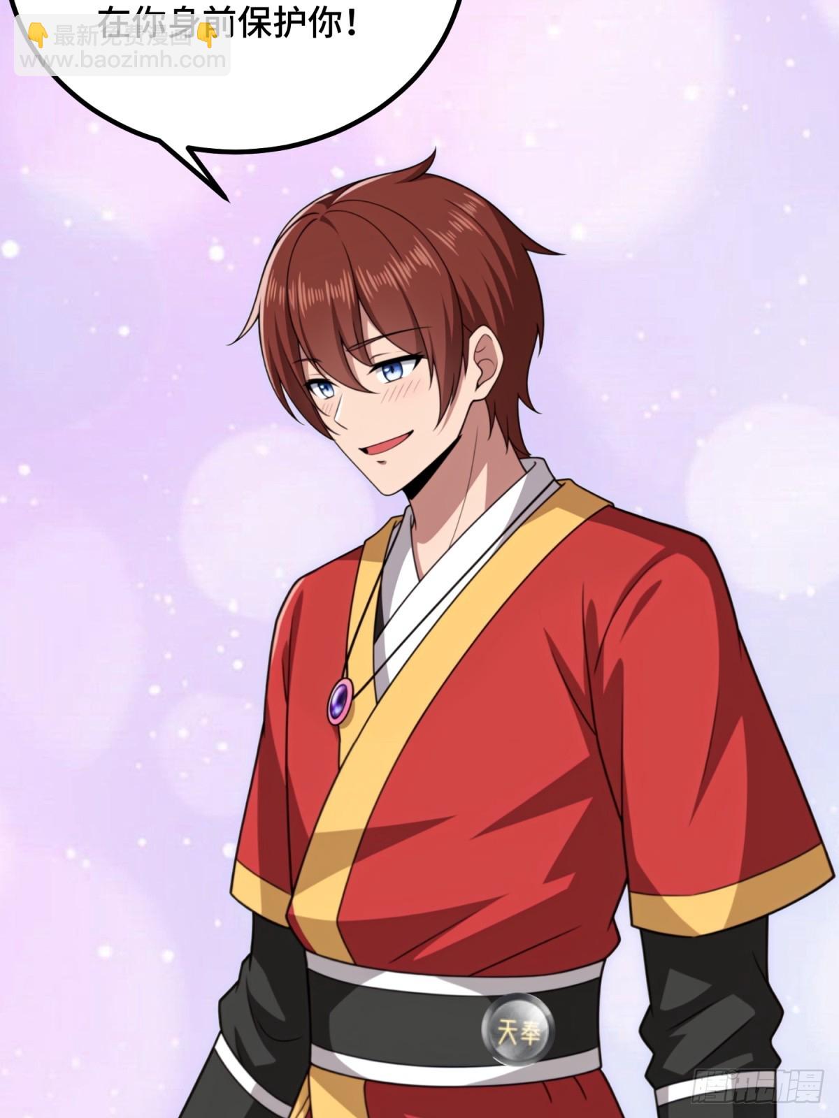 第103话(1/2)-第101话