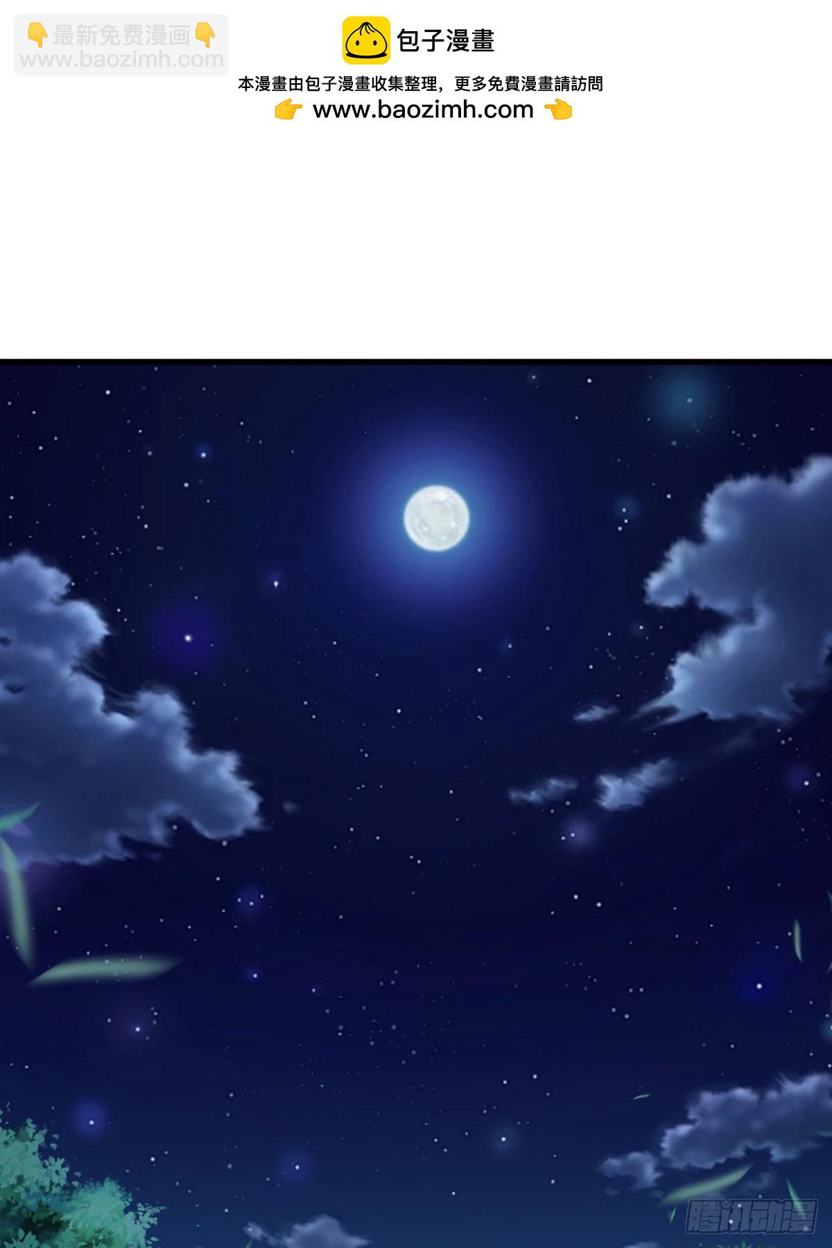 第103话(1/2)-第101话