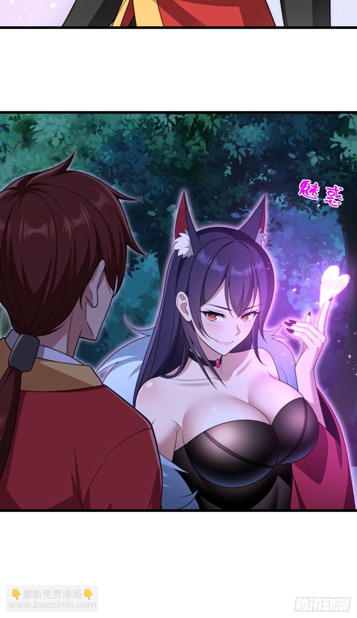 第103话(1/2)-第101话