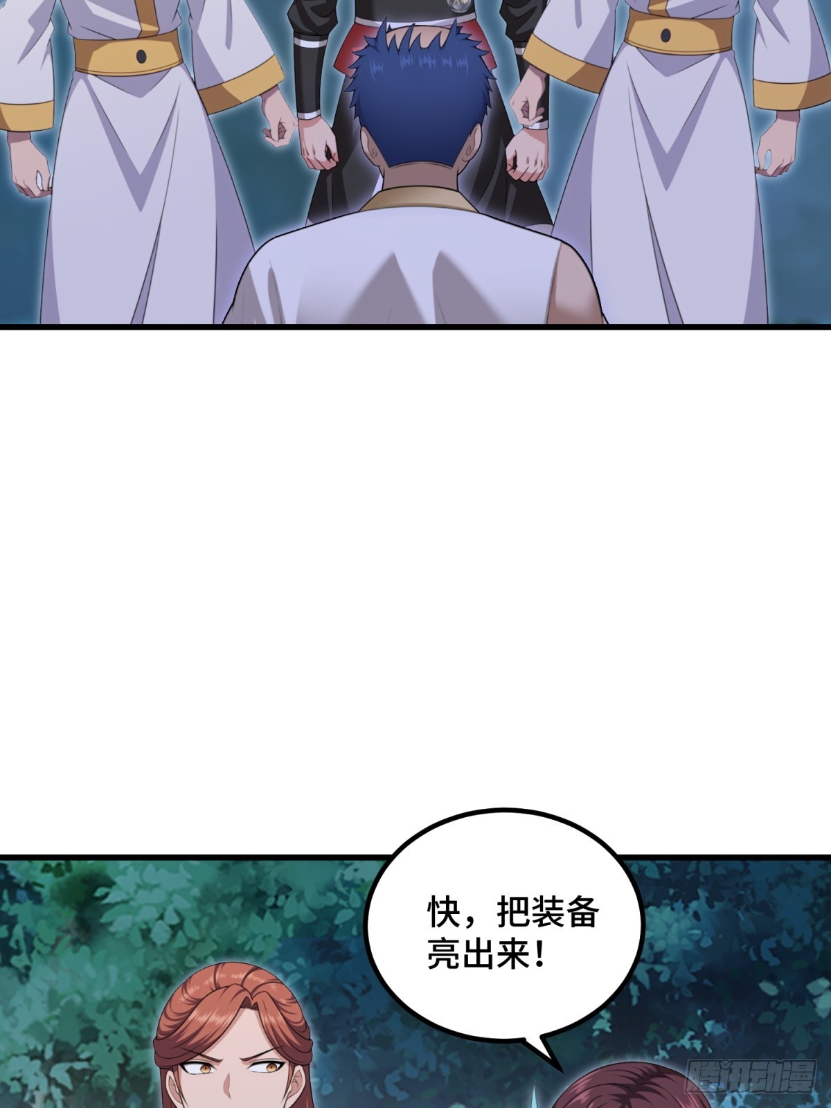 第103话(1/2)-第101话